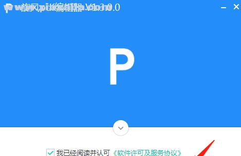 有什么免费的pdf编辑器（pdf文件编辑器免费版）