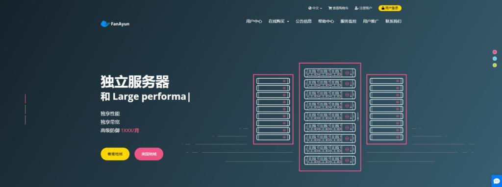 云服务器怎么搭建网站(搭建一个自己的网站的方法)
