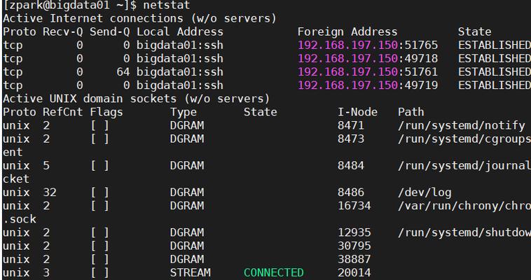 在linuxping命令详解（linuxping命令基础知识）