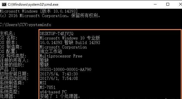 在哪里查看电脑配置信息（电脑配置参数详解）