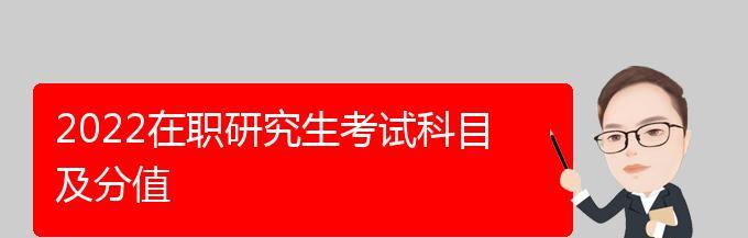 在职本科怎么报名考取（高考报名时间及报名教程）