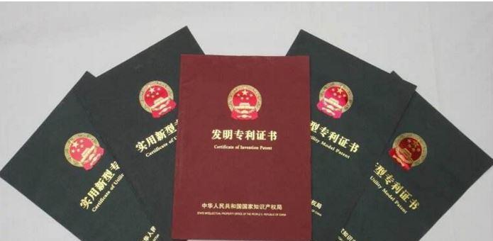 怎么办理专利申请手续(专利申请流程和费用)