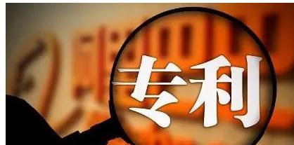 怎么办理专利申请手续（专利申请流程和费用）