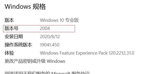 怎么查看win10系统版本号(win10bios设置界面)
