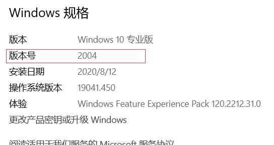 怎么查看win10系统版本号（win10bios设置界面）