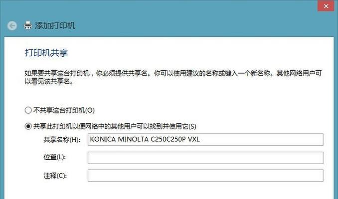 怎么查看打印机ip地址和端口号（简便快捷地查找打印机的IP地址和端口号）