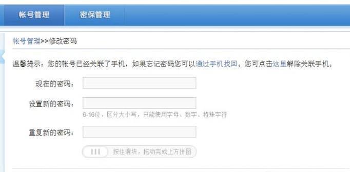 怎么查自己的邮箱地址和密码(通过邮箱查询身份)