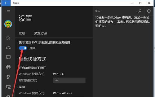 怎么彻底关闭win10更新系统功能（教你关闭win10系统更新）