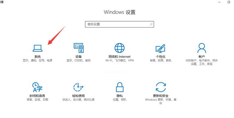 怎么彻底关闭win10更新系统功能（教你关闭win10系统更新）