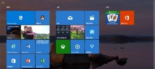 Win8系统与Win7系统，哪个更好用（对比分析两个操作系统的优缺点）