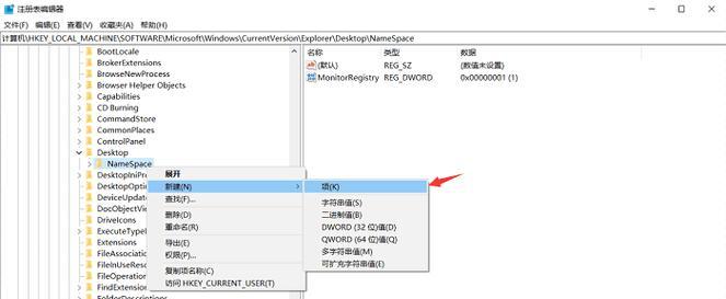 使用注册表恢复已删除文件的命令（利用注册表键值来恢复无意中删除的文件）