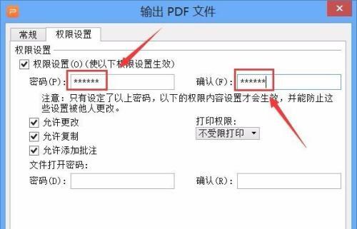 电脑PDG文件的打开方法及应用（轻松解读PDG文件的打开步骤与工具推荐）