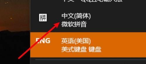 快速掌握电脑输入法切换快捷键的方法（提高效率！轻松切换输入法）