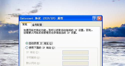 通过IP地址查找详细位置信息的方法（利用IP地址追踪精确定位）