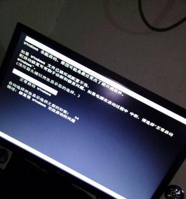 笔记本无法开机的原因及解决办法（故障分析与排除指南）