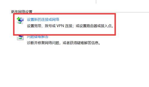 如何在台式电脑上设置无线网络连接方式（简单步骤帮您在台式电脑上轻松实现无线网络连接）