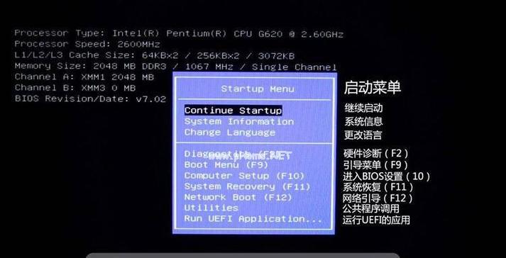 使用U盘安装Windows7系统的详细步骤（通过U盘轻松安装Win7系统）