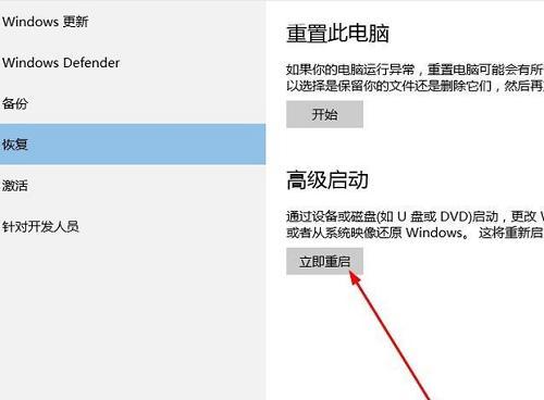 Win10安全模式退出方法详解（掌握Win10安全模式退出的三种方法）