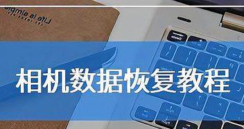 电脑误删系统软件怎么还原回来（失误操作不用怕）