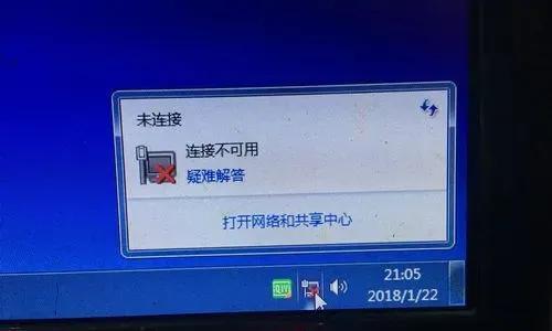 手机网络连接不可用的原因及解决方法（排查问题根源）