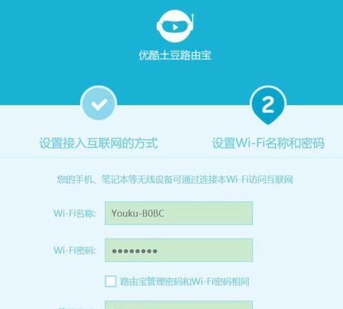 选择适合你的WiFi路由器管理软件，享受更智能的网络体验（如何选择合适的WiFi路由器管理软件）