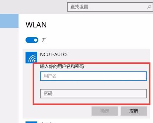 Win8无线网络不见了，如何解决（Win8无线网络丢失的解决方法及常见问题分析）