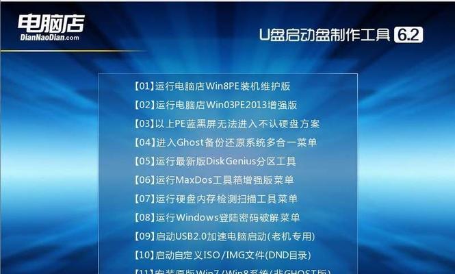 选择的Win10U盘启动盘制作工具（比较市面上的工具）