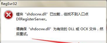 电脑鼠标左键不灵敏的原因及修复方法（解决电脑鼠标左键不灵敏问题的有效措施）
