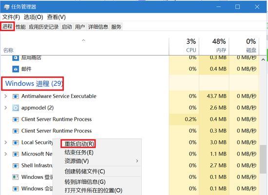 Win10启动项设置详解（从设置主题到自定义启动程序）