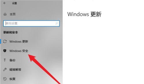 Win10自动更新驱动的关闭方法（保留控制权）