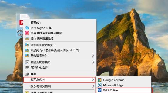 免费将PDF转换成JPG图片的方法（轻松转换）