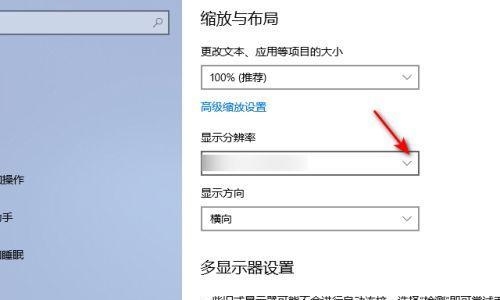 如何让电脑显示变得清晰如初（解决电脑显示模糊问题的简单方法）