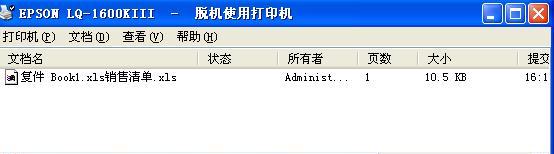 解决无法安装打印机驱动的问题(探索解决打印机驱动安装难题的有效方法)