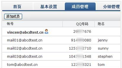 域名申请的方法和流程（了解域名申请的关键步骤和注意事项）