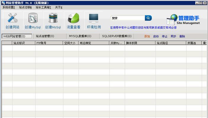 如何制作个人网站的链接（从零开始）