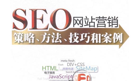 电商网站制作流程详解（从规划到上线的指南）
