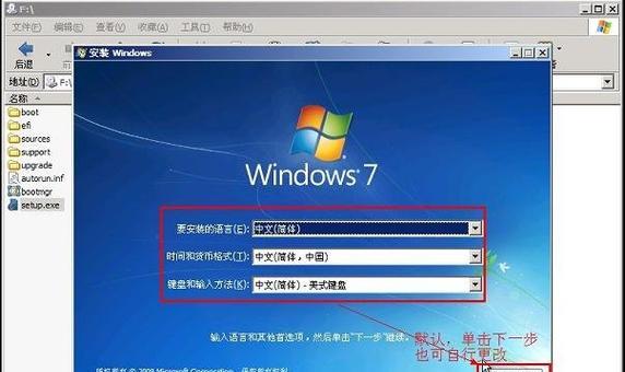 如何在Win7系统上进行截图（Win7系统截图的操作步骤及技巧）