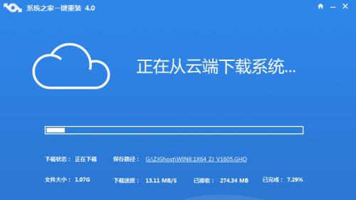 Win8系统安装教程图解大全（轻松学会Win8系统的安装步骤和技巧）