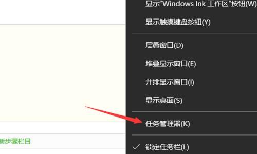 Win10自动修复失败无线循环解决方法（应对Win10自动修复失败无线循环）