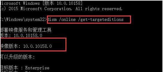 通过Win10命令符修复电脑驱动（一步步教你使用命令符轻松修复电脑驱动问题）