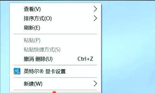 电脑鼠标右键无响应的解决方法（解决鼠标右键无反应问题）