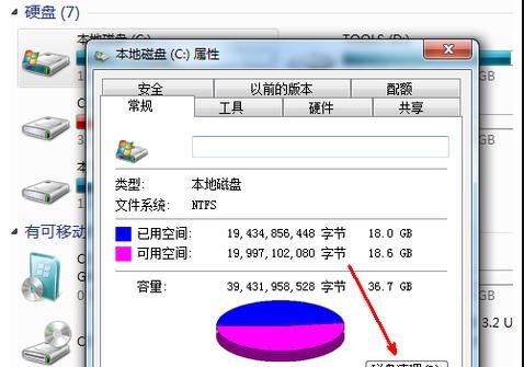 彻底清除C盘垃圾文件，让系统重焕活力（轻松清理C盘）