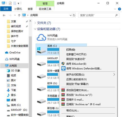 Win10深度清理C盘垃圾空间的方法（以Win10系统自带工具进行清理）