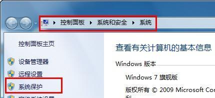 解除开机还原系统，让Win7重新焕发活力（Win7解除开机还原系统的步骤及注意事项）