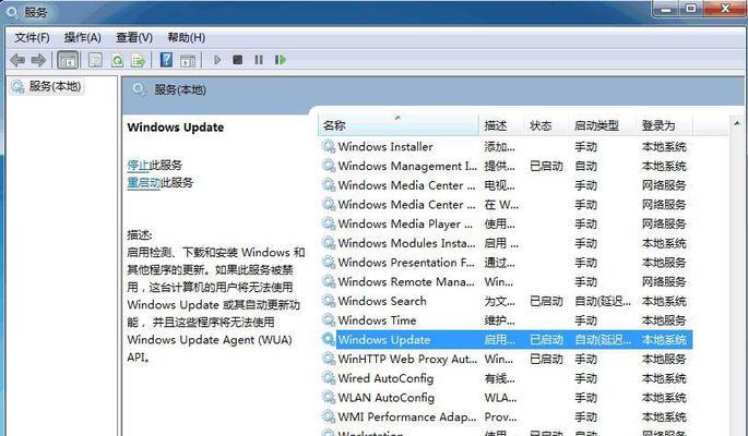 探索Windows7一键还原的功能（寻找系统恢复的捷径）