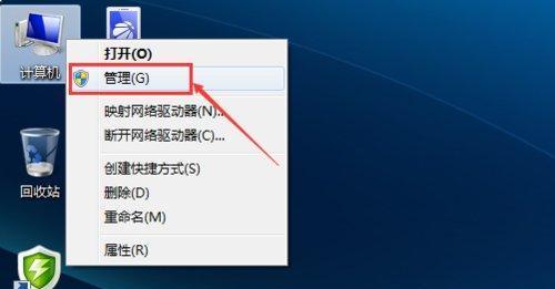 笔记本如何连接网络wifi密码（掌握正确的连接方式）