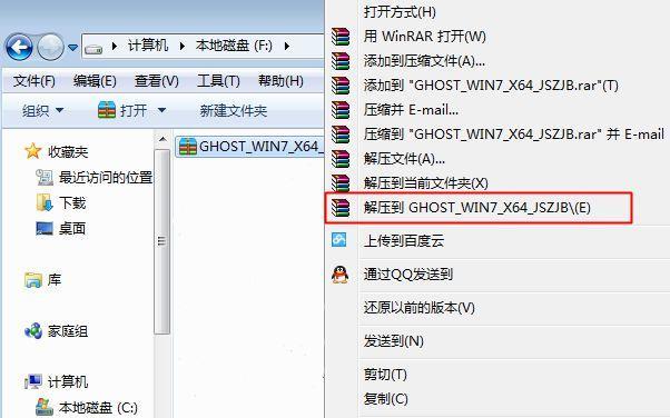 如何在Win7中将D盘空间分配给C盘（通过磁盘管理工具实现C盘扩容的方法）