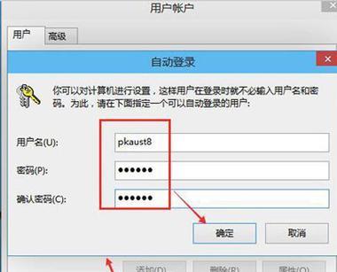 Win10开机慢的解决方法（快速解决Win10开机缓慢问题的有效措施）