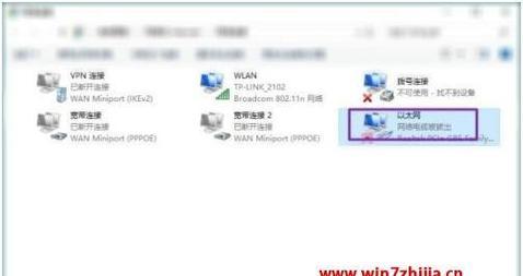 win7无网络适配器问题解决方法（win7无网络适配器问题的排查和解决办法）