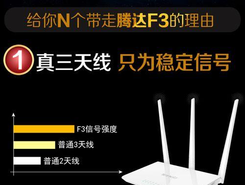 无线WiFi路由器的使用指南（了解无线WiFi路由器的设置与优化技巧）